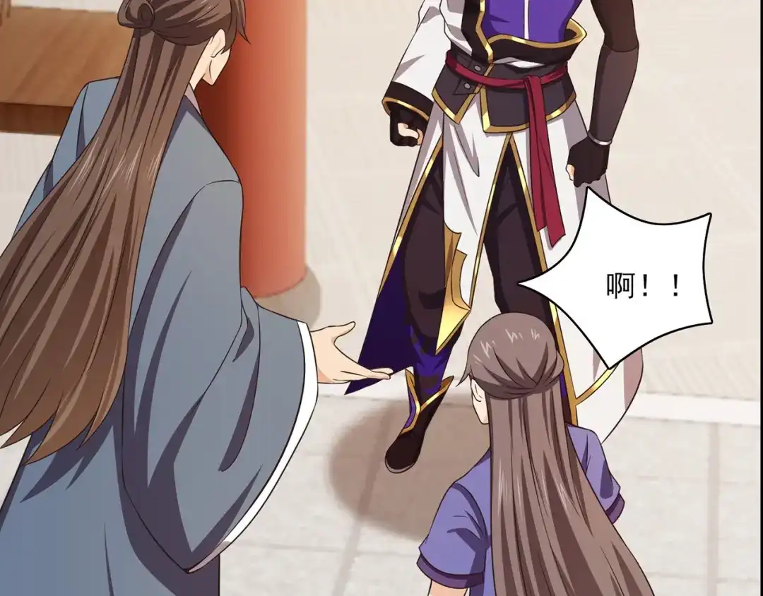 《修仙狂徒》第229话 出风头 第38页