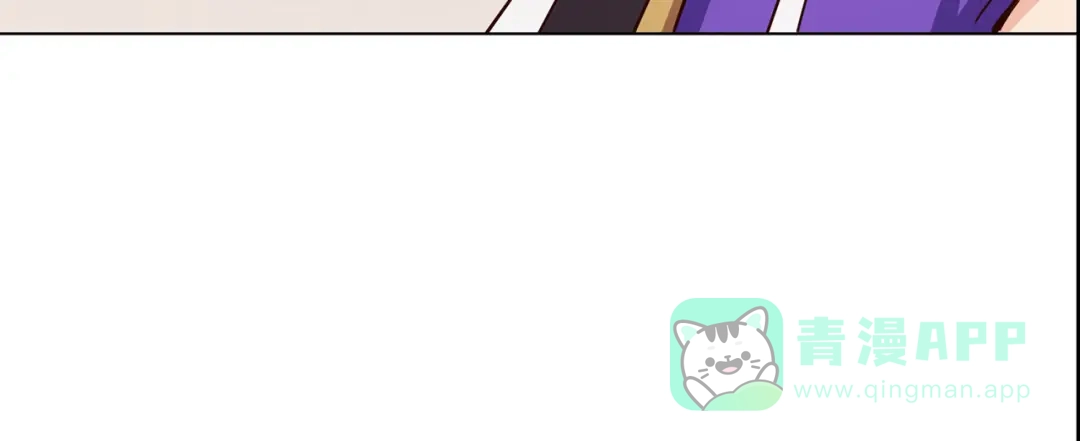 《修仙狂徒》第229话 出风头 第86页