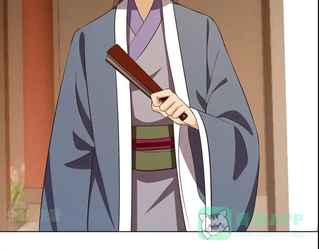 《修仙狂徒》第229话 出风头 第31页