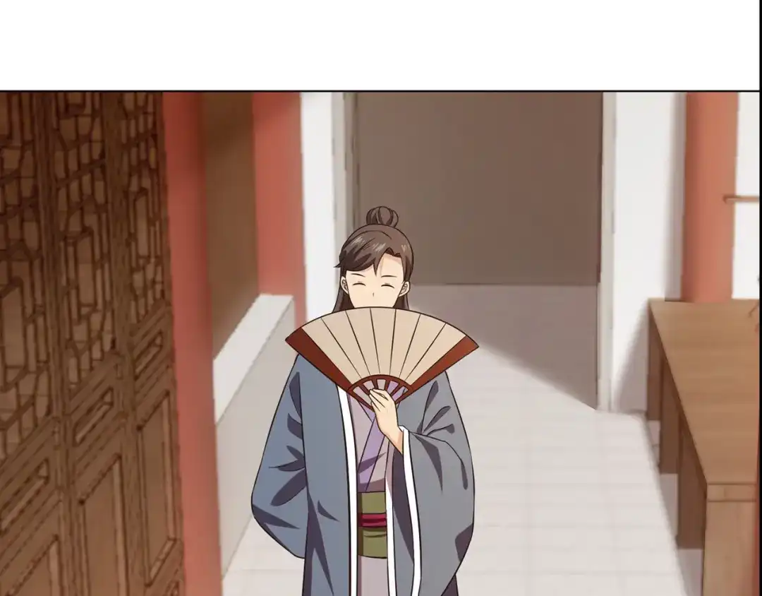 《修仙狂徒》第229话 出风头 第40页