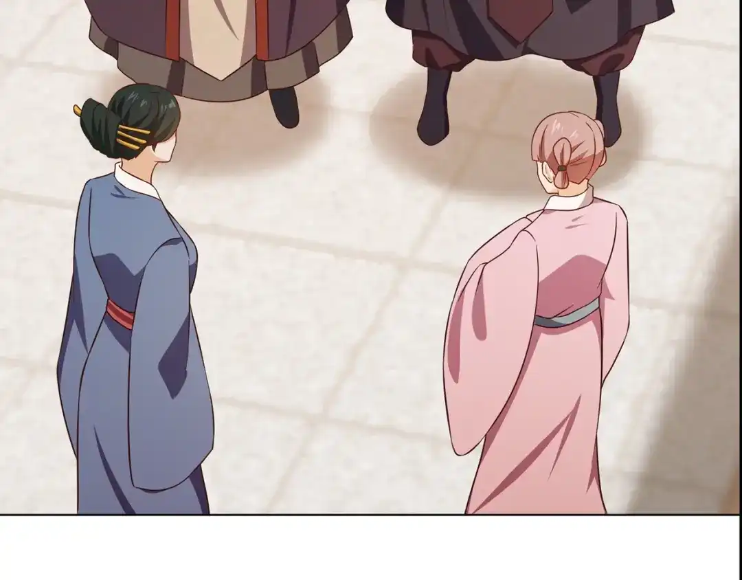 《修仙狂徒》第229话 出风头 第22页