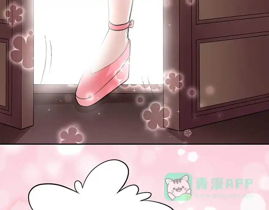 《修仙狂徒》第23话 范九蛇 第56页