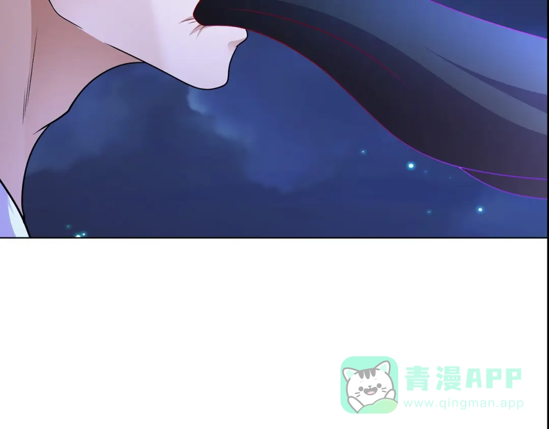 《修仙狂徒》第230话 谢谢你 第41页