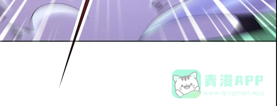 《修仙狂徒》第230话 谢谢你 第76页