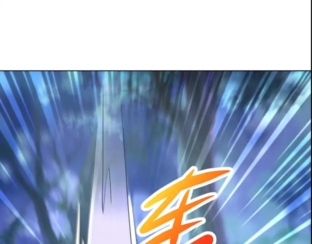 《修仙狂徒》第230话 谢谢你 第74页