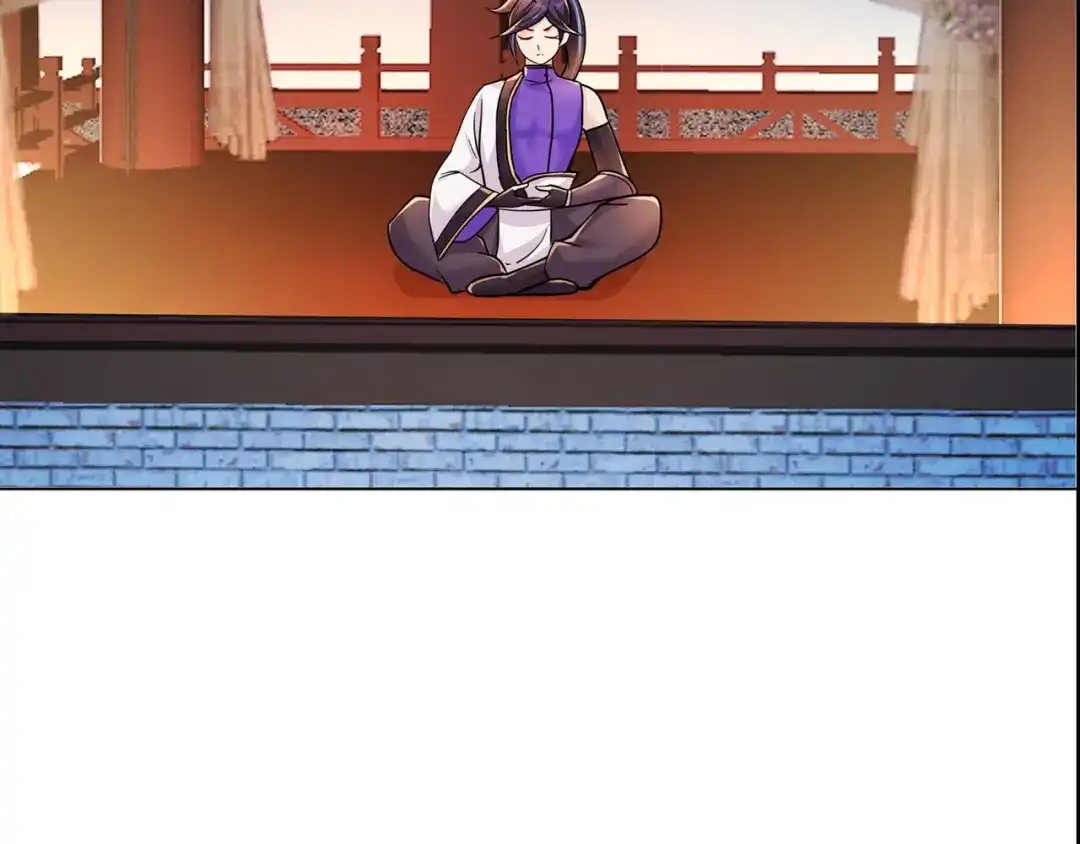 《修仙狂徒》第230话 谢谢你 第5页