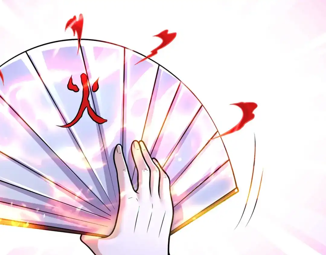 《修仙狂徒》第231话 价值百万 第92页