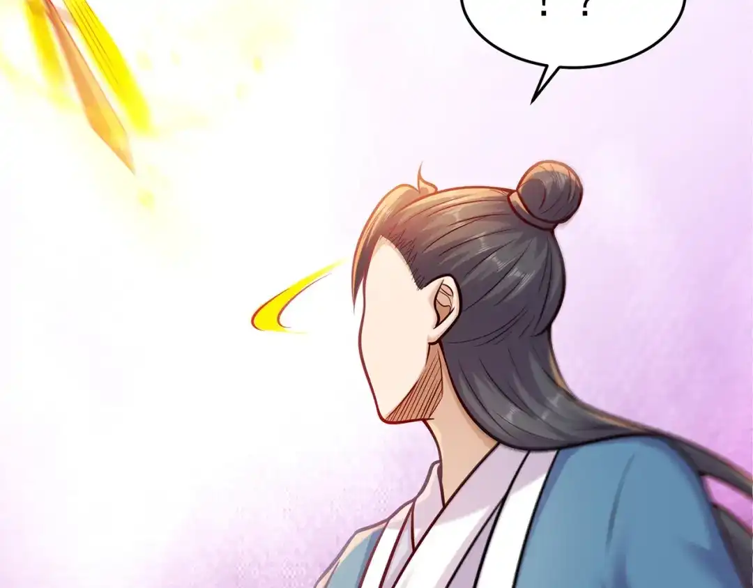 《修仙狂徒》第231话 价值百万 第52页