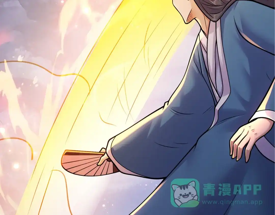 《修仙狂徒》第231话 价值百万 第66页
