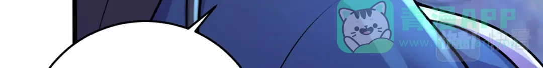 《修仙狂徒》第231话 价值百万 第86页