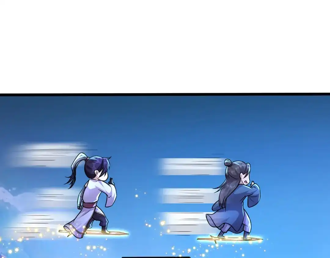 《修仙狂徒》第231话 价值百万 第79页