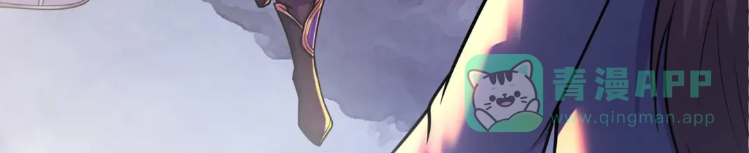 《修仙狂徒》第231话 价值百万 第61页