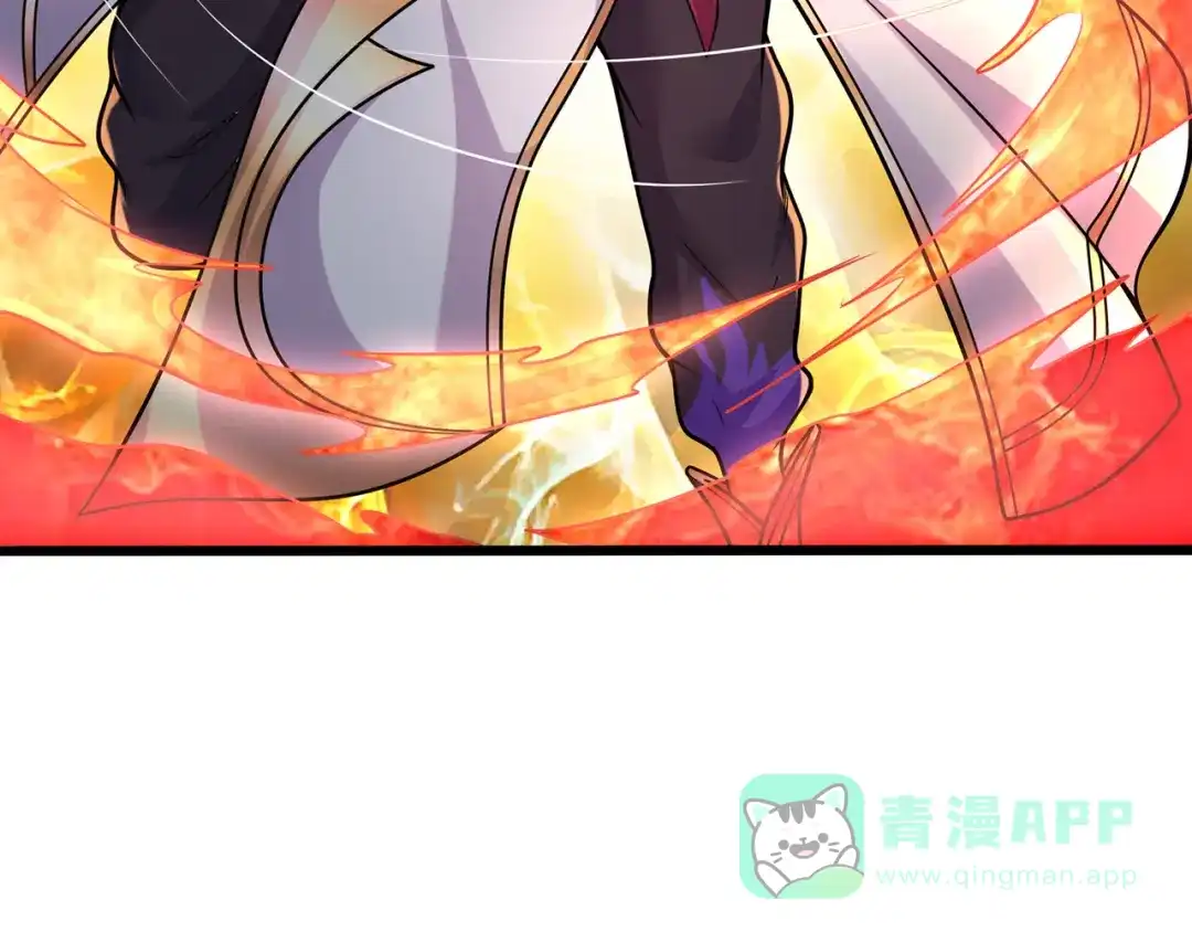 《修仙狂徒》第231话 价值百万 第101页