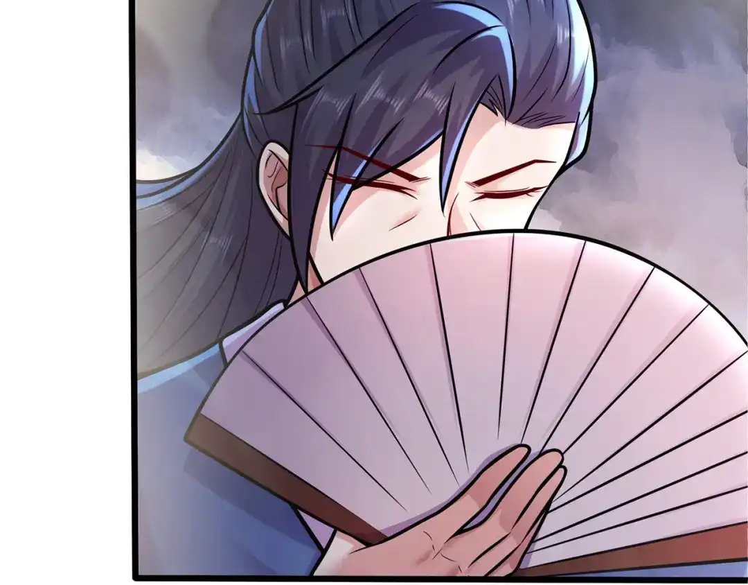 《修仙狂徒》第231话 价值百万 第58页