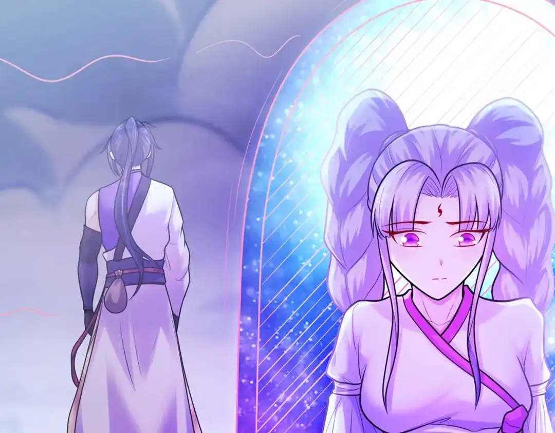 《修仙狂徒》第231话 价值百万 第9页