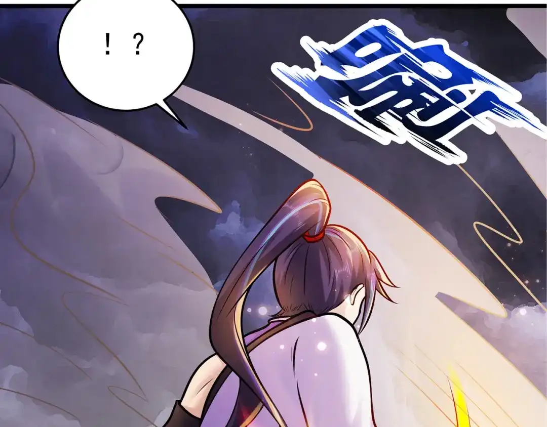 《修仙狂徒》第231话 价值百万 第68页