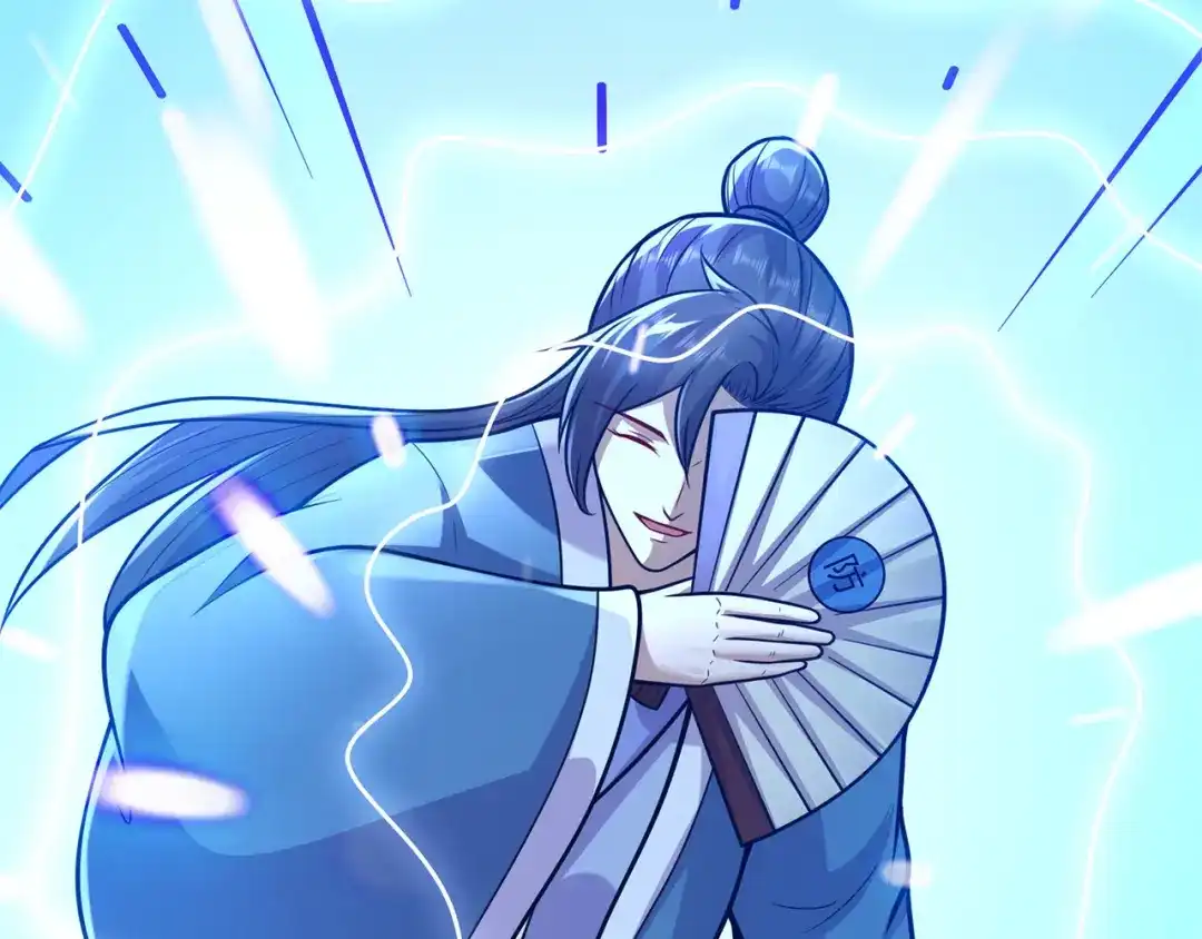 《修仙狂徒》第231话 价值百万 第117页