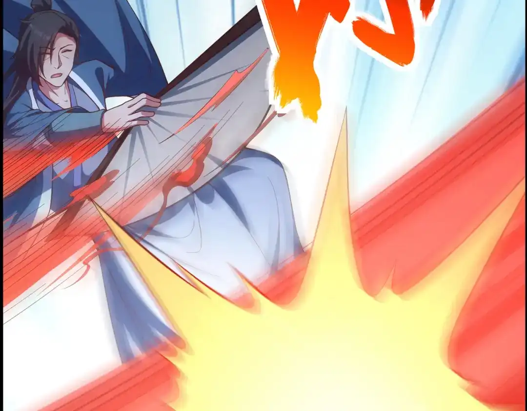 《修仙狂徒》第232话 反杀 第8页