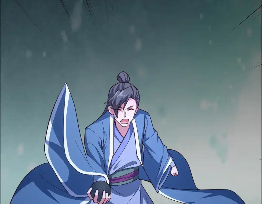 《修仙狂徒》第232话 反杀 第130页