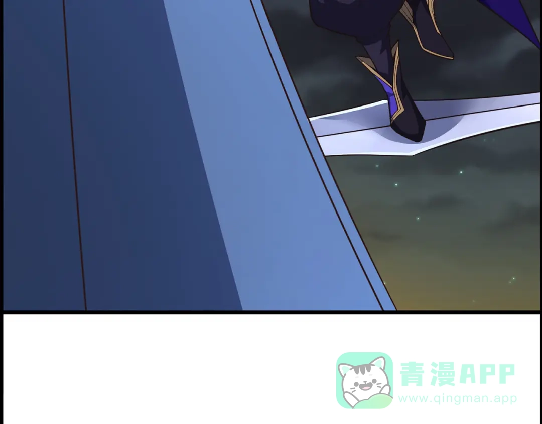 《修仙狂徒》第232话 反杀 第16页