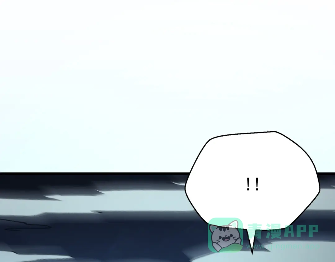 《修仙狂徒》第232话 反杀 第76页