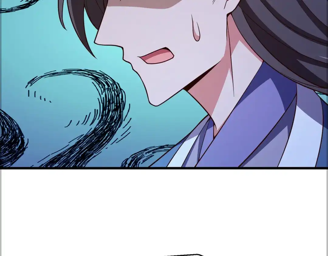《修仙狂徒》第232话 反杀 第98页