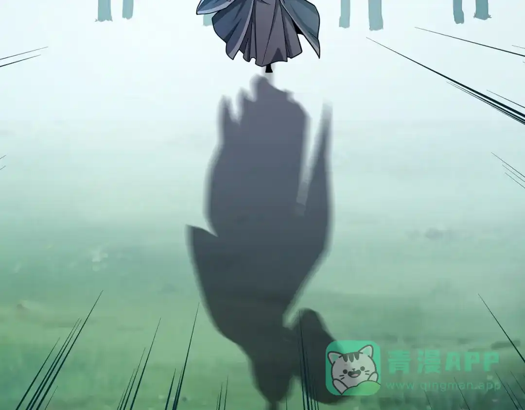 《修仙狂徒》第232话 反杀 第91页