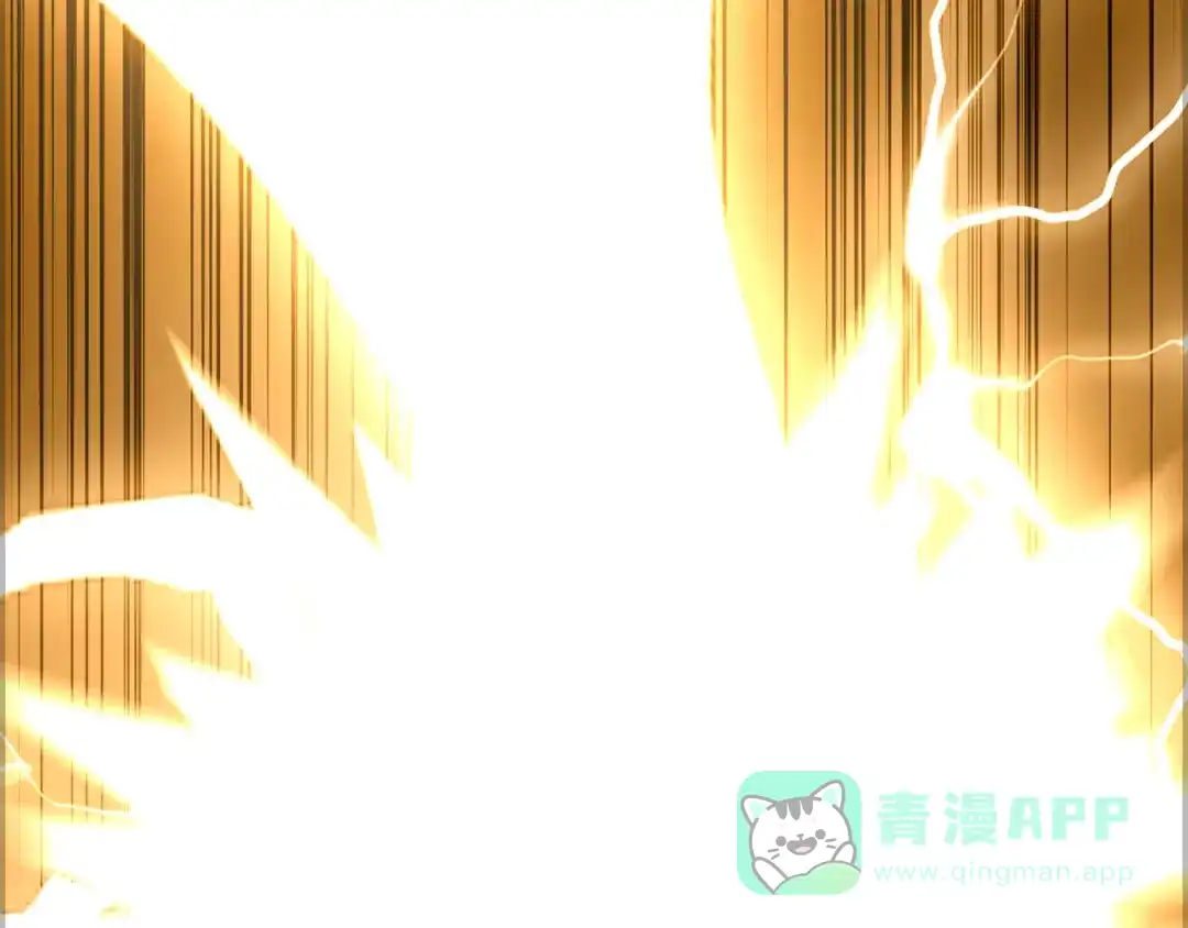 《修仙狂徒》第232话 反杀 第106页