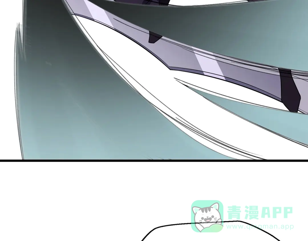 《修仙狂徒》第232话 反杀 第81页