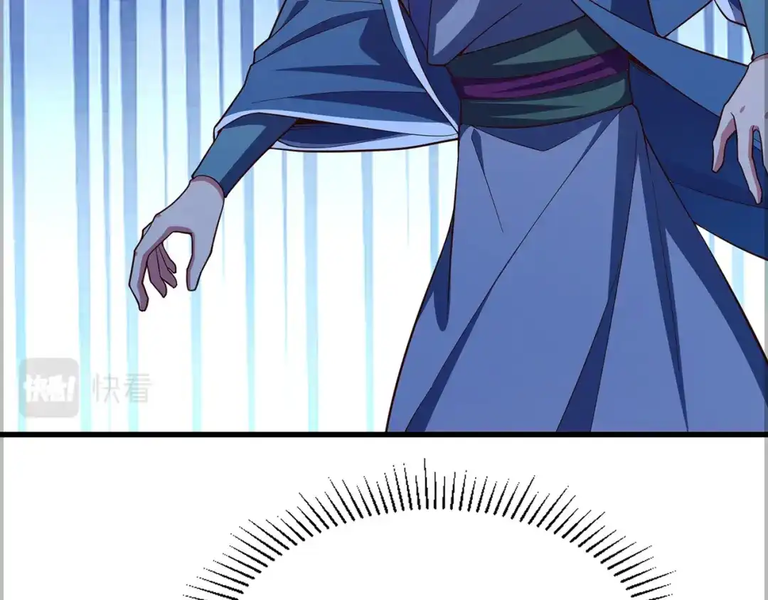 《修仙狂徒》第232话 反杀 第95页