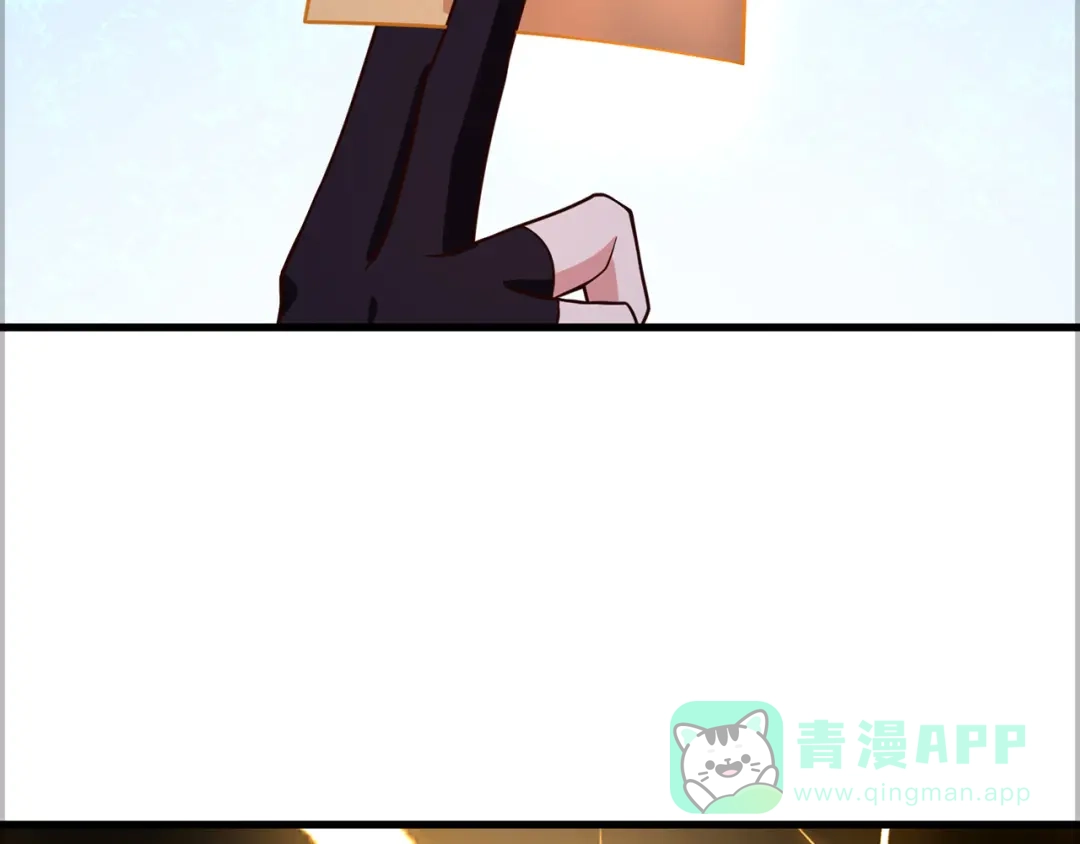 《修仙狂徒》第232话 反杀 第101页