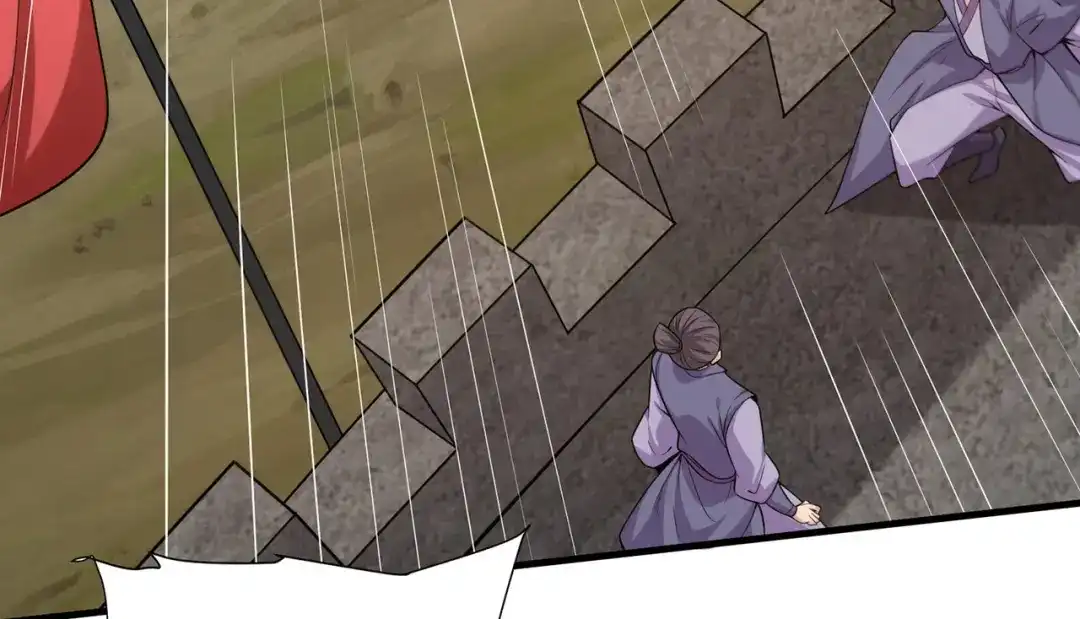 《修仙狂徒》第233话 一剑 第10页