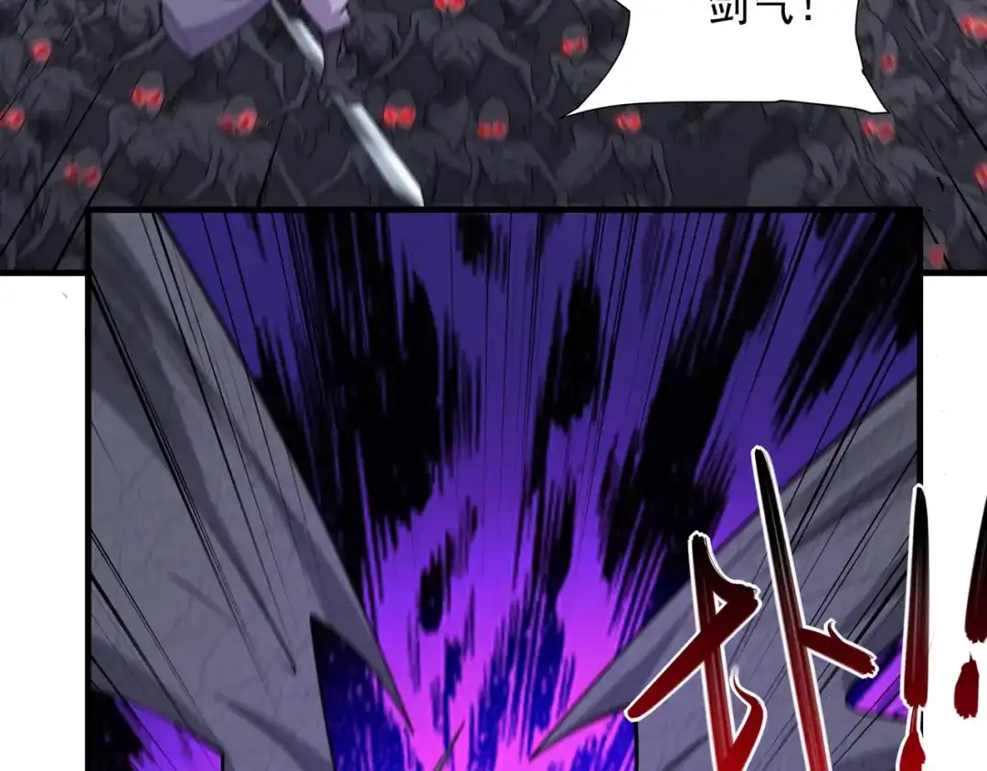 《修仙狂徒》第233话 一剑 第35页