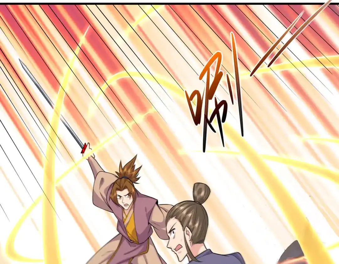 《修仙狂徒》第233话 一剑 第52页