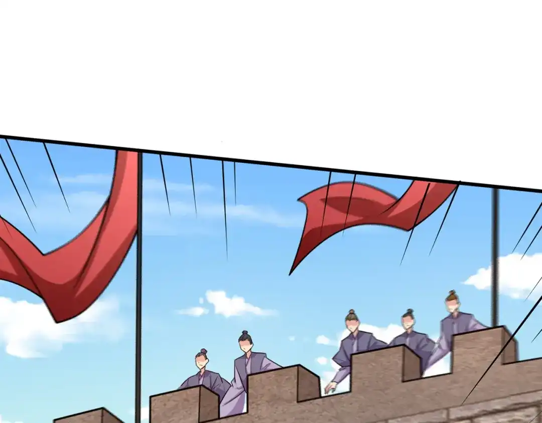 《修仙狂徒》第233话 一剑 第19页