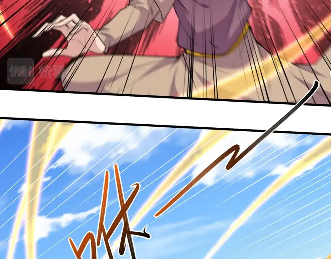 《修仙狂徒》第233话 一剑 第27页