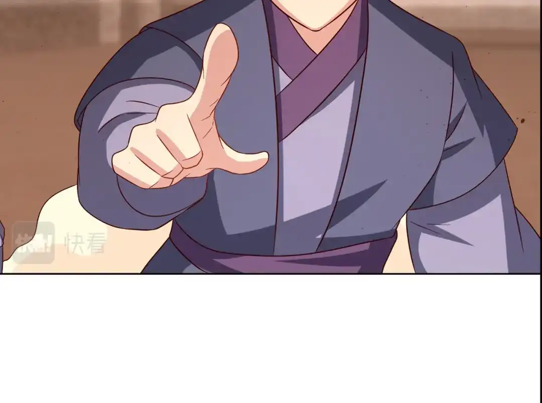 《修仙狂徒》第234话 尸爆 第83页