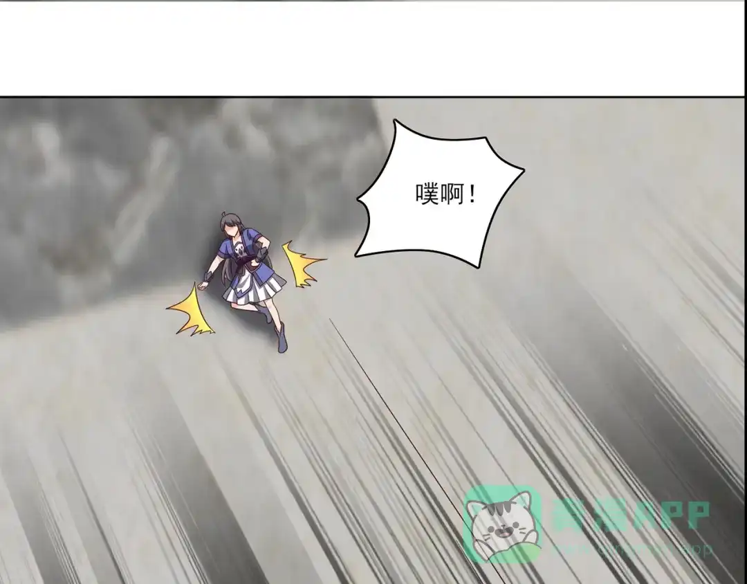《修仙狂徒》第234话 尸爆 第71页