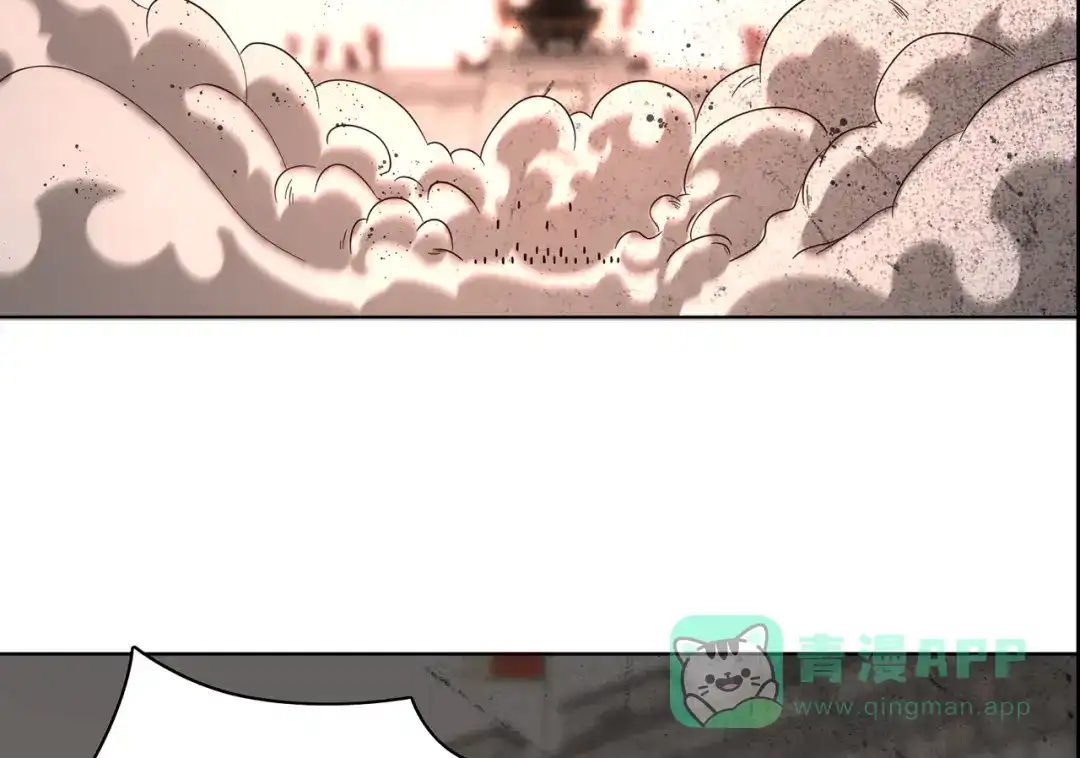 《修仙狂徒》第234话 尸爆 第86页