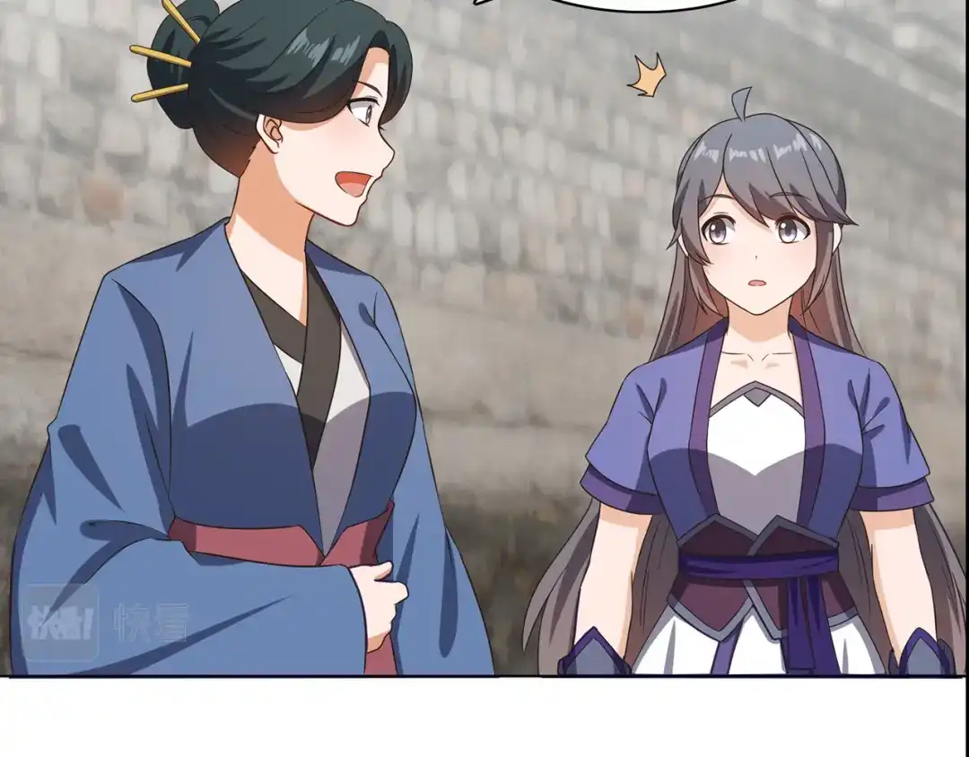 《修仙狂徒》第234话 尸爆 第23页