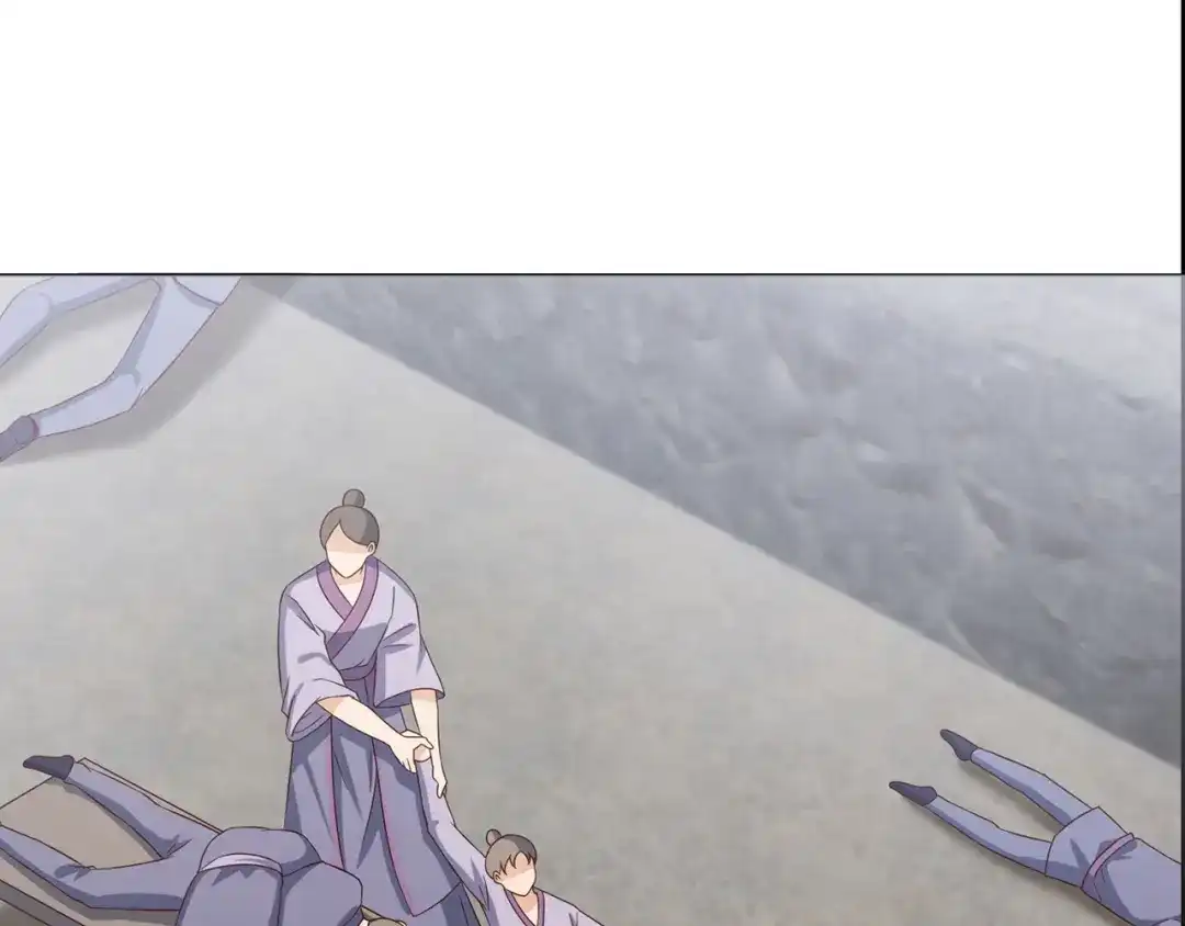 《修仙狂徒》第234话 尸爆 第4页