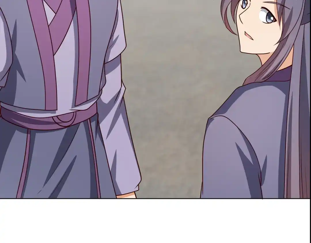 《修仙狂徒》第234话 尸爆 第58页