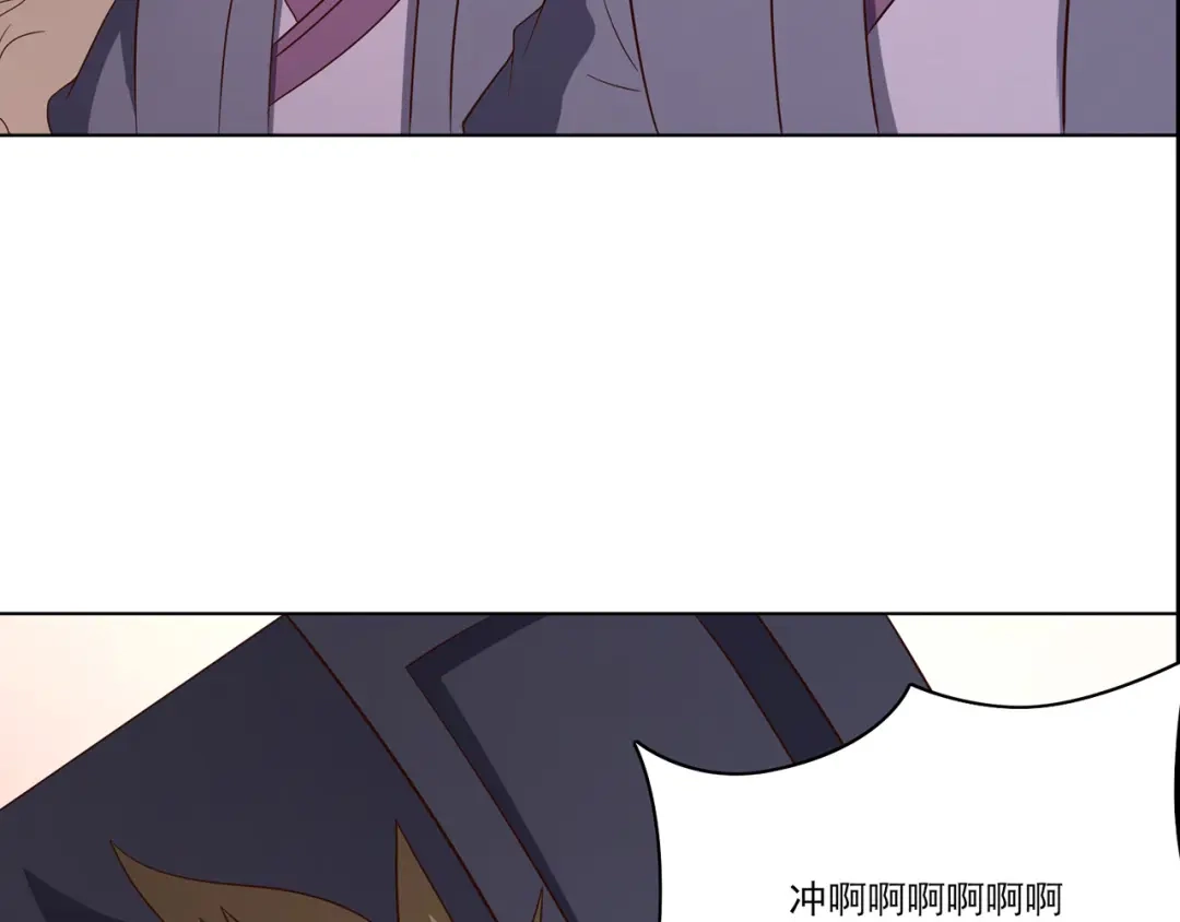 《修仙狂徒》第234话 尸爆 第88页