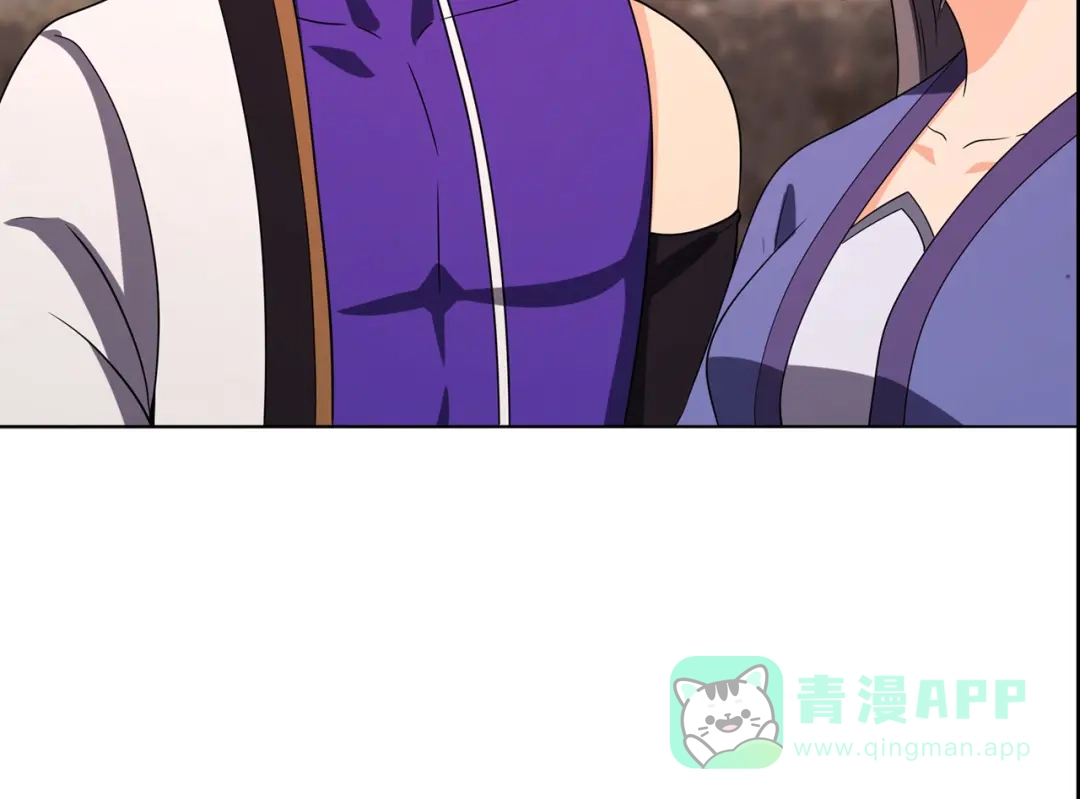 《修仙狂徒》第235话 大乱战 第16页