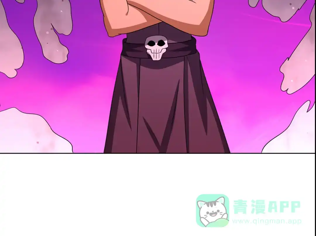 《修仙狂徒》第235话 大乱战 第81页