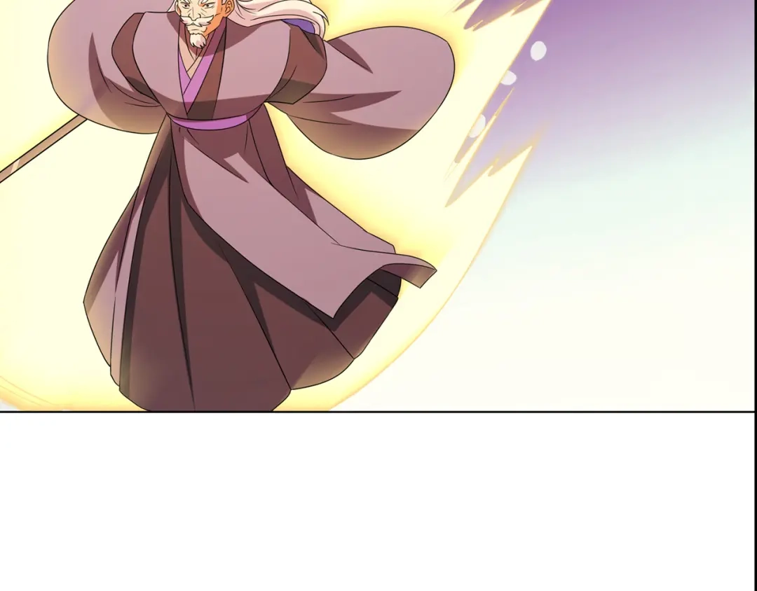 《修仙狂徒》第235话 大乱战 第44页