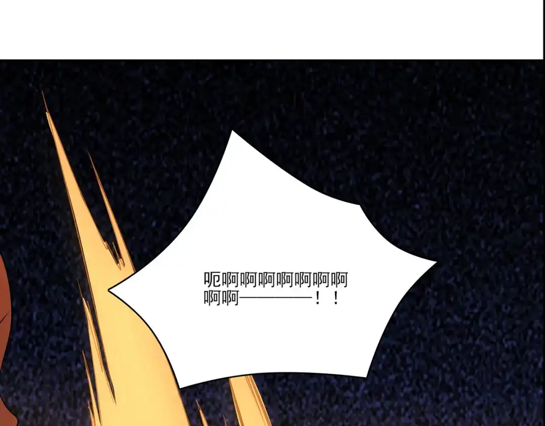 《修仙狂徒》第235话 大乱战 第50页