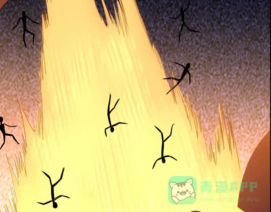 《修仙狂徒》第235话 大乱战 第51页