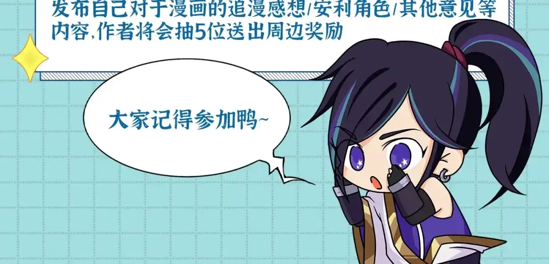《修仙狂徒》第235话 大乱战 第110页