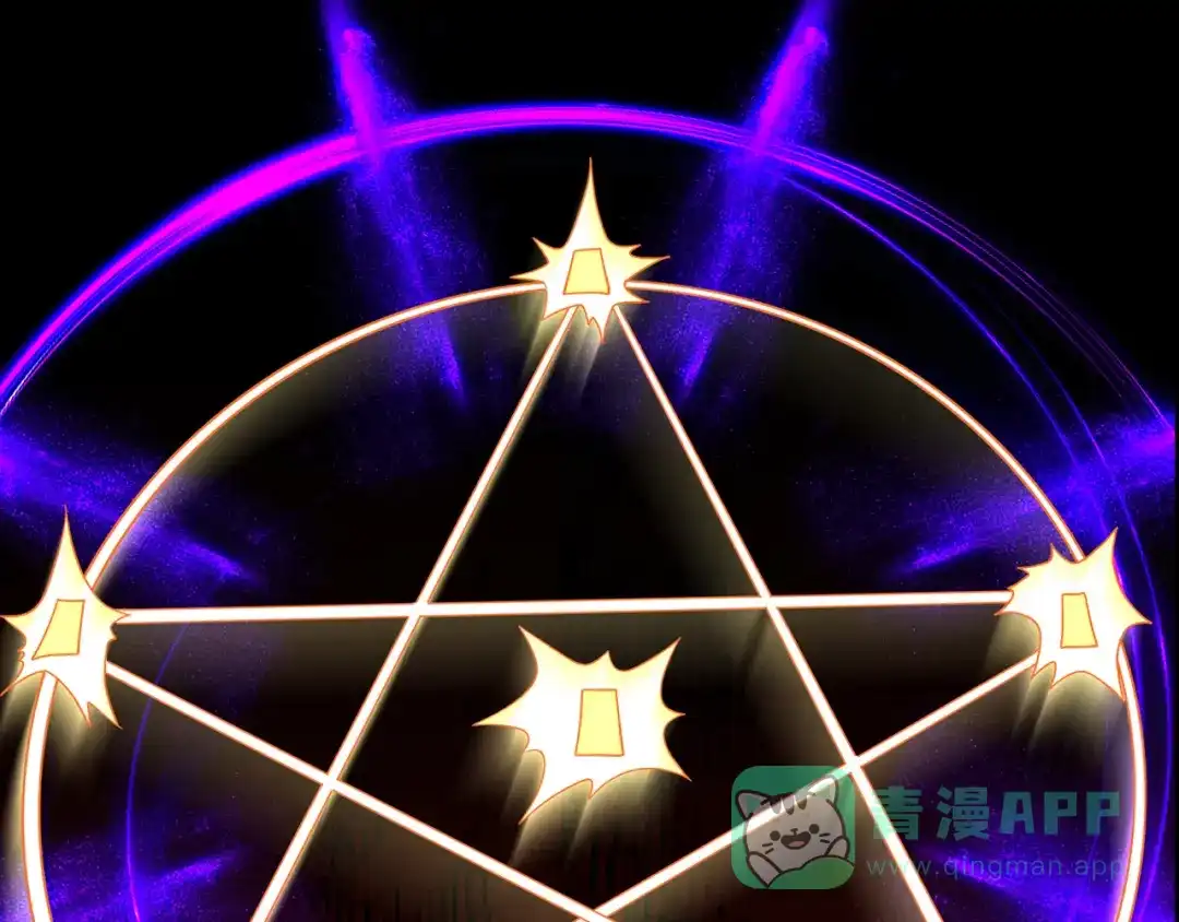 《修仙狂徒》第235话 大乱战 第36页